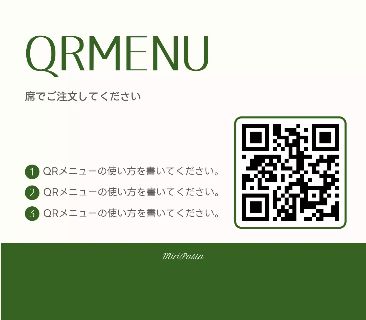緑 シンプル テーブル 番号 卓上 ポップ