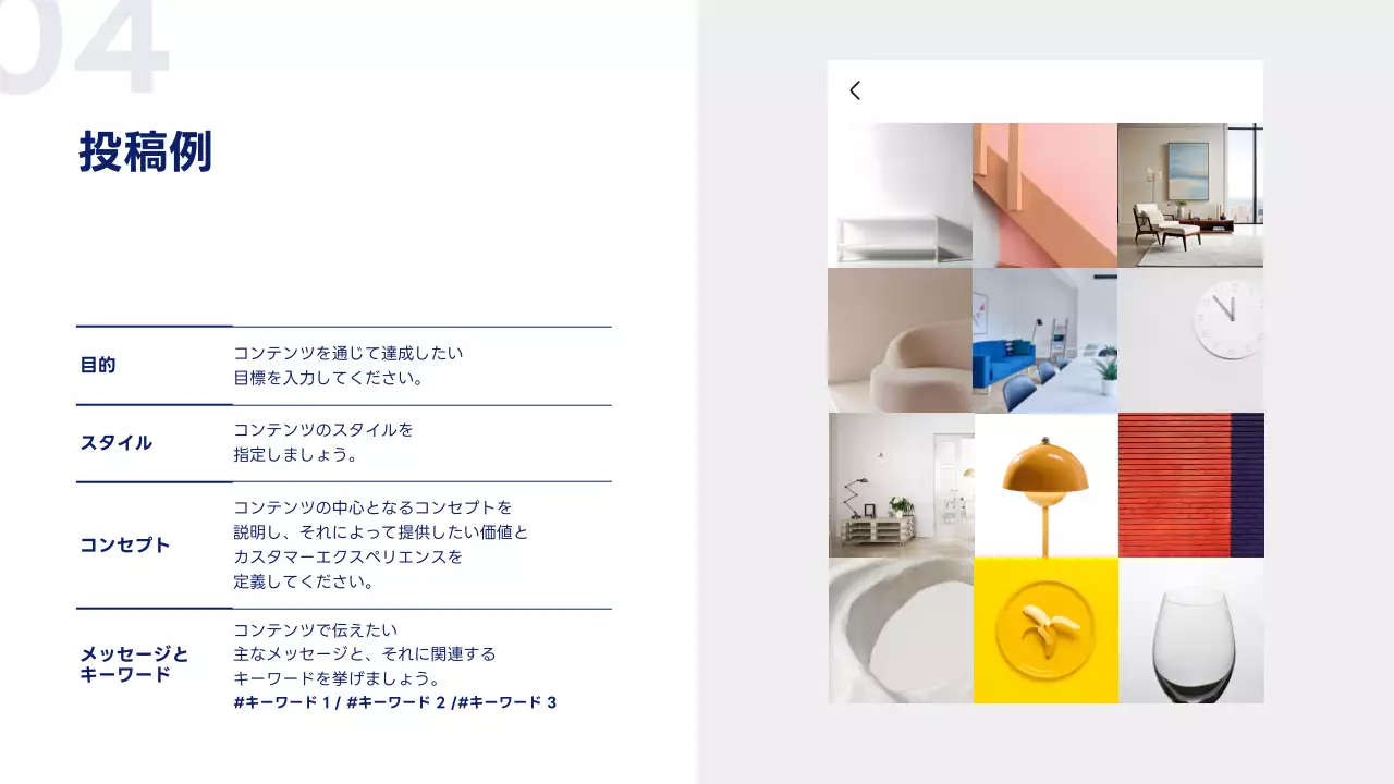 オレンジ シンプル マーケティング 提案書 プレゼンテーション