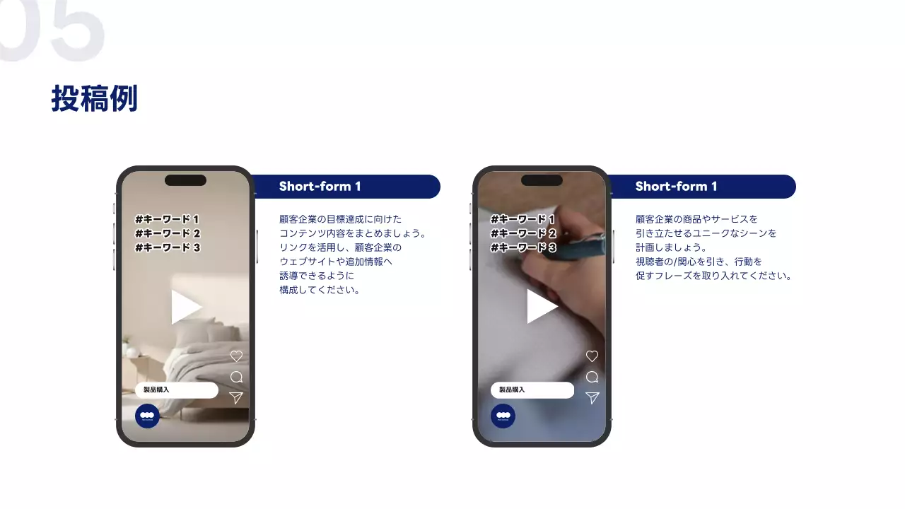 オレンジ シンプル マーケティング 提案書 プレゼンテーション