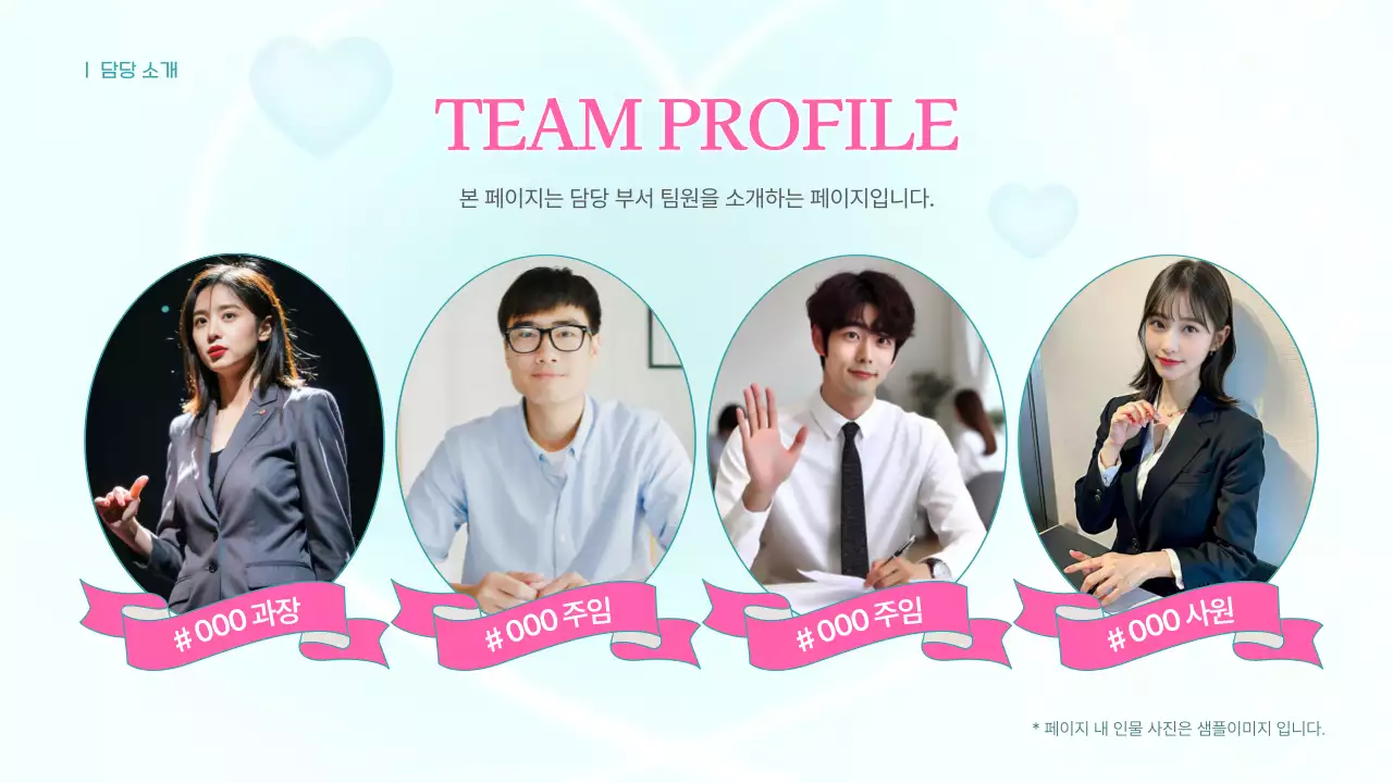 핑크 심플 발렌타인데이 기획전