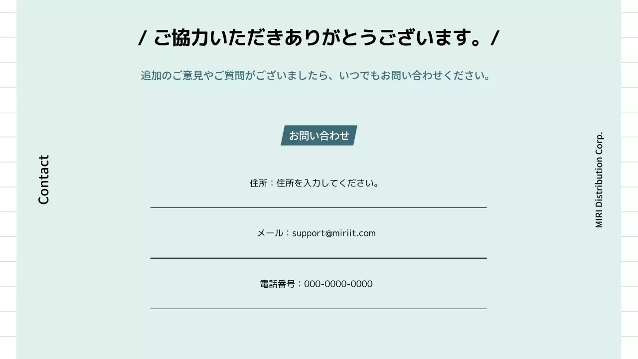 白 シンプル 調査報告書 ドキュメント プレゼンテーション