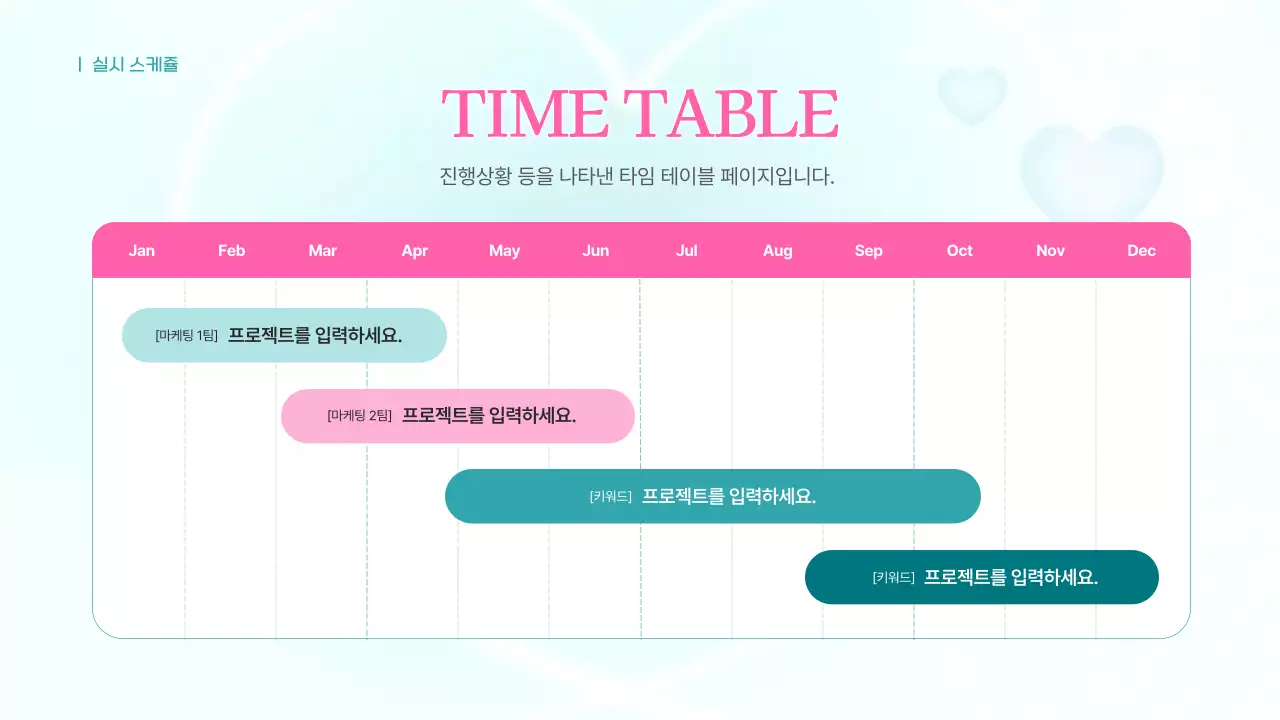 핑크 심플 발렌타인데이 기획전