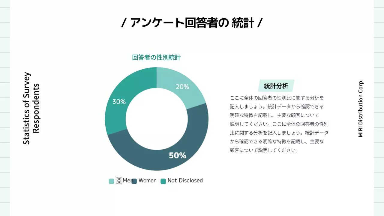 白 シンプル 調査報告書 ドキュメント プレゼンテーション