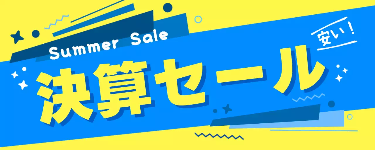 青色の涼しげなビジネスポスター