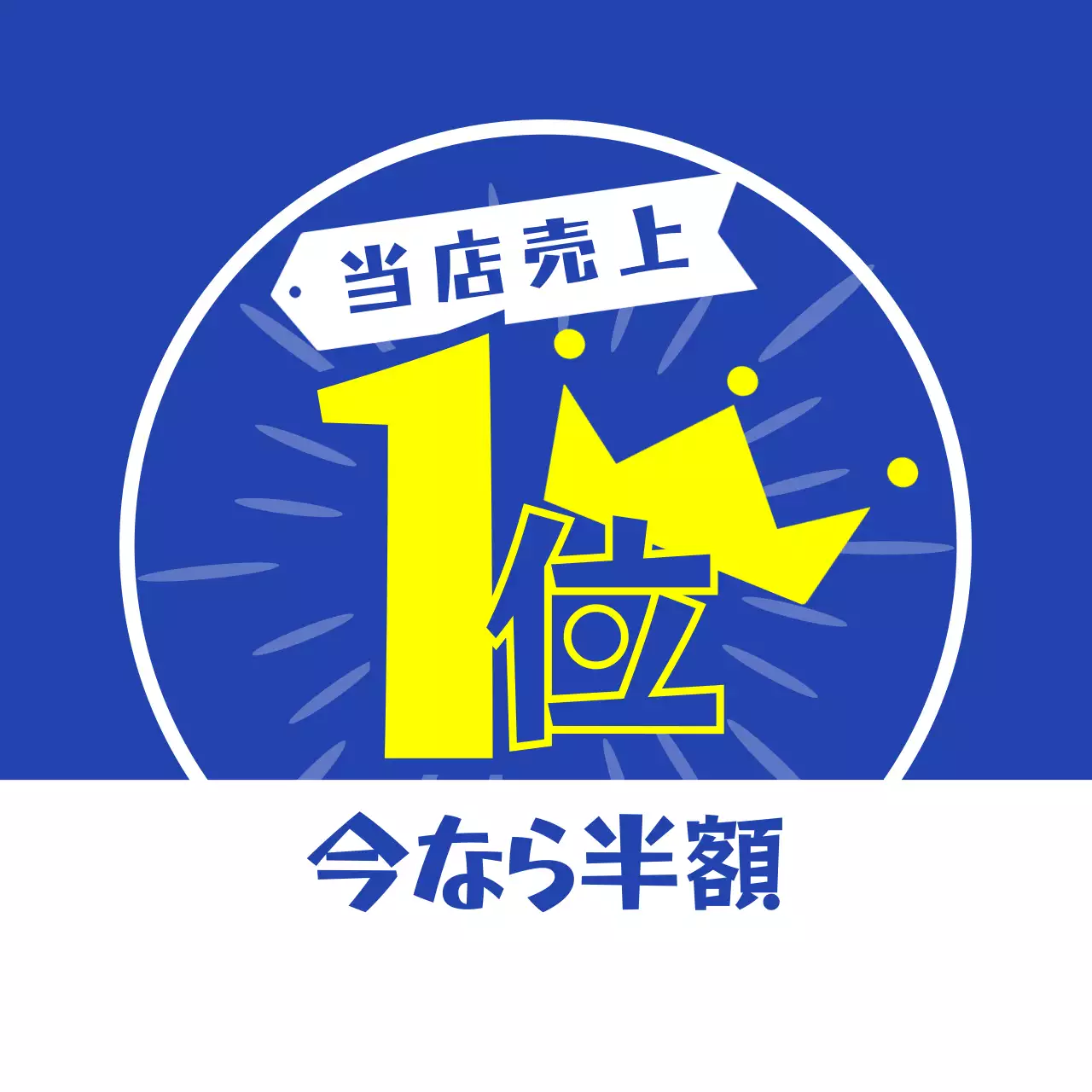 青色の販売1位のワブラー