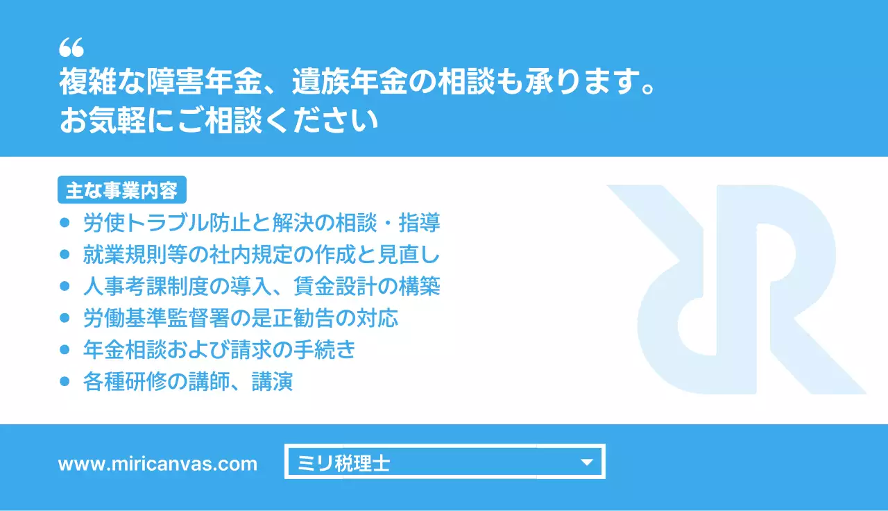 青 シンプル ビジネス 名刺