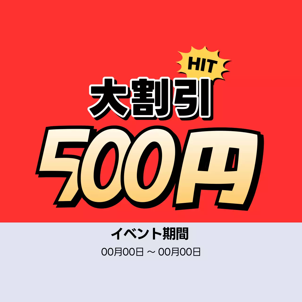 赤 ポップ ポイント ワブラー