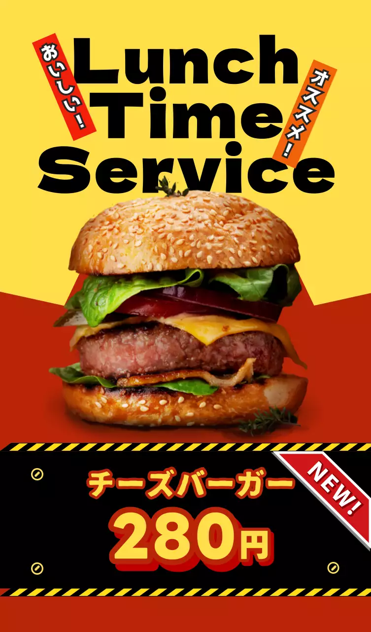 赤 ポップ ファストフード メニュー表