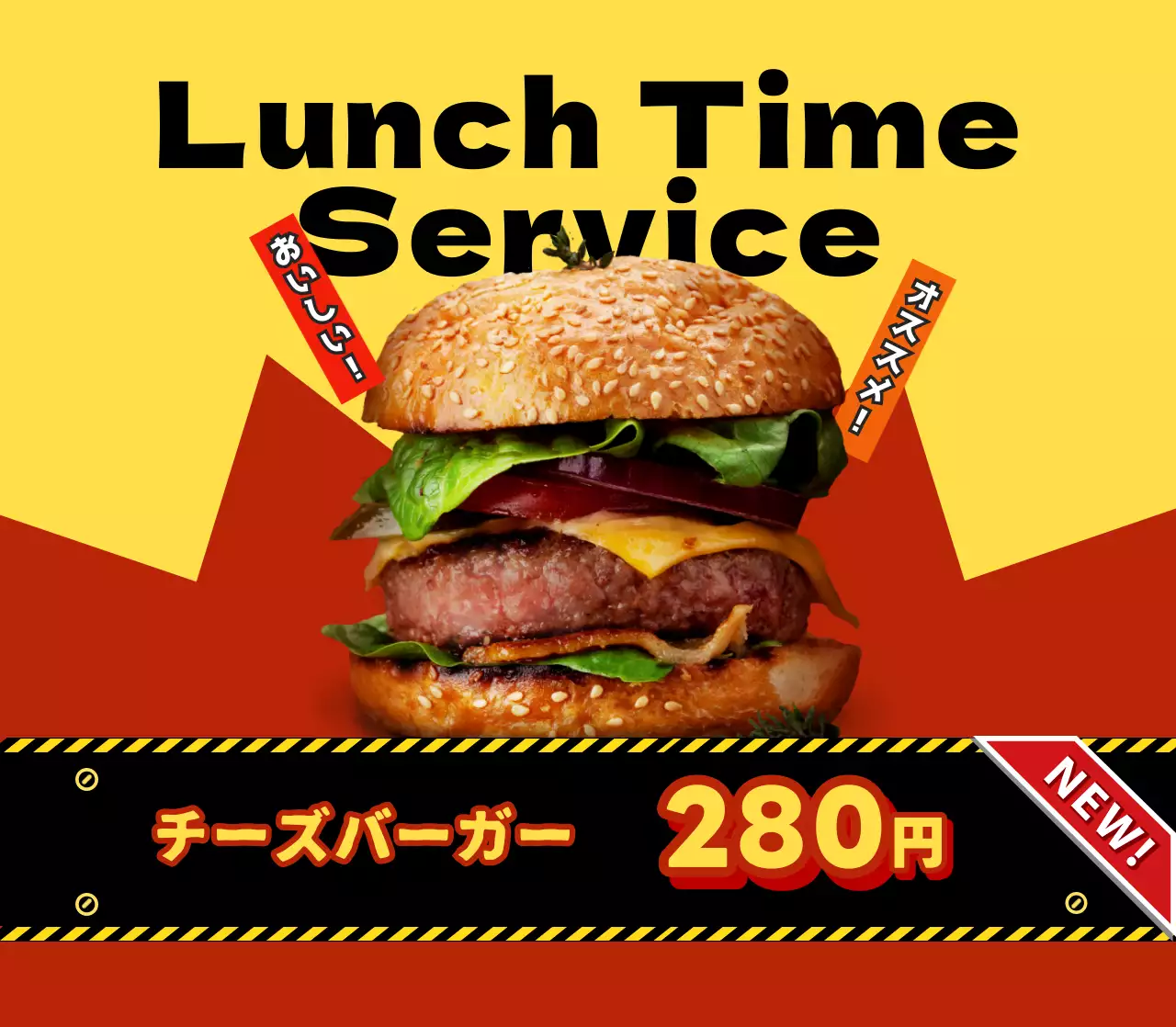 赤 ポップ ファーストフード メニュー