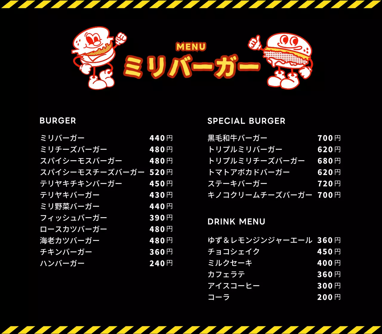 赤 ポップ ファーストフード メニュー