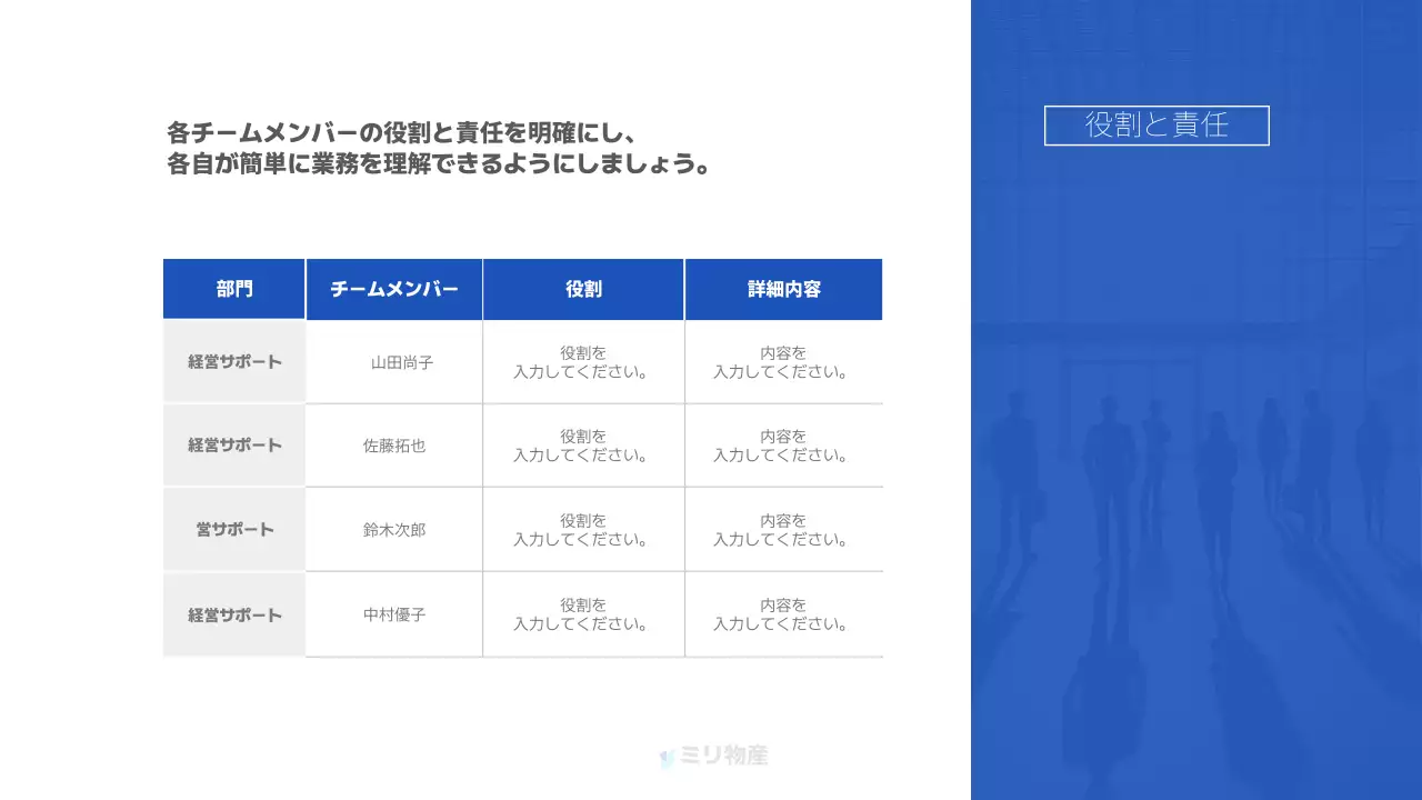 青 シンプル マニュアル ドキュメント プレゼンテーション