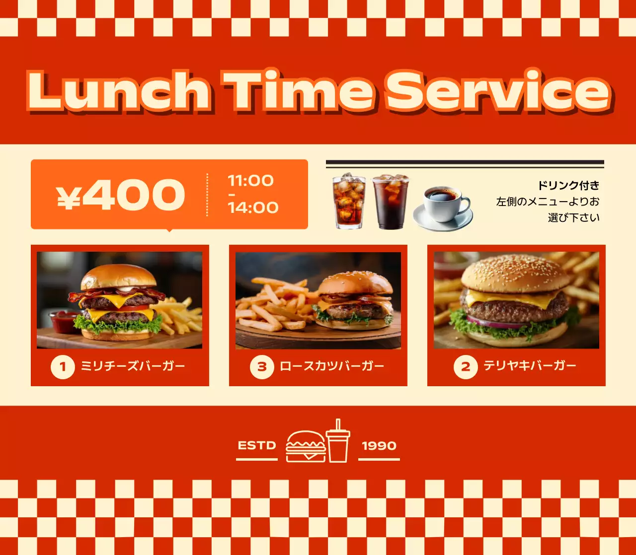 赤 オシャレ メニュー表 テーブルテント