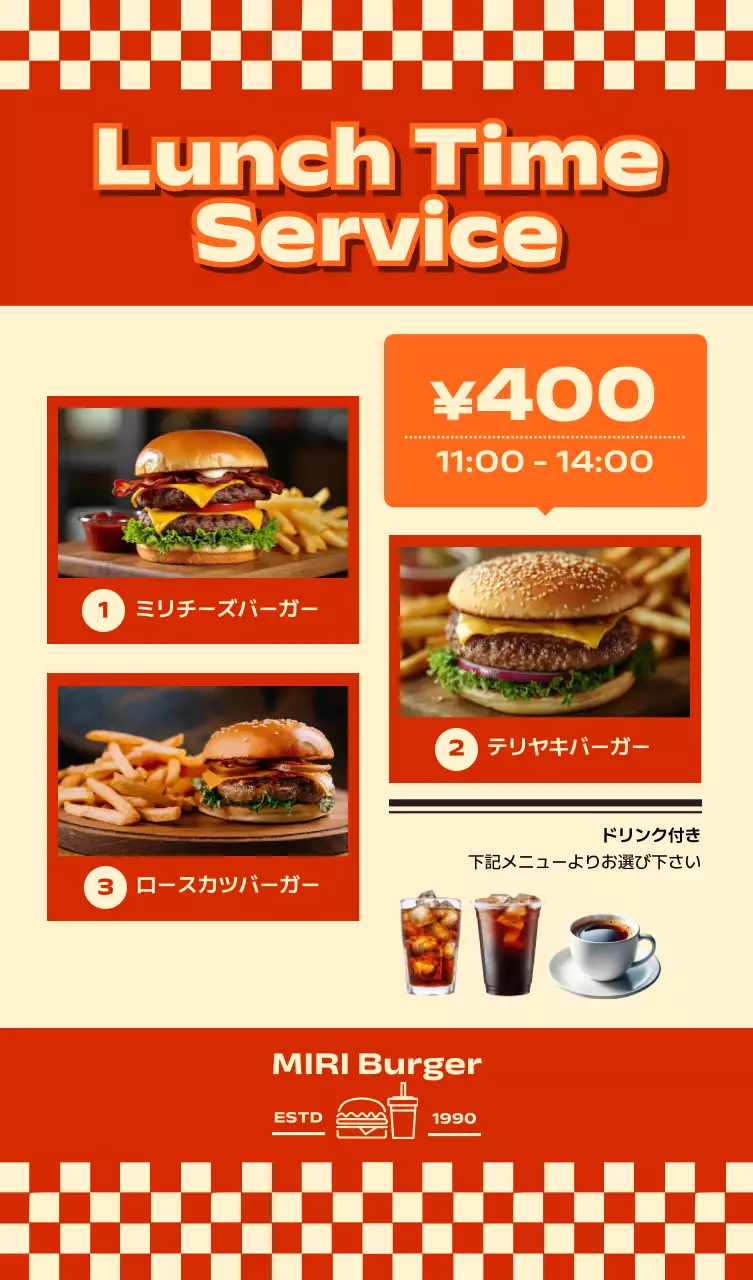 赤 オシャレ メニュー表 テーブルテント