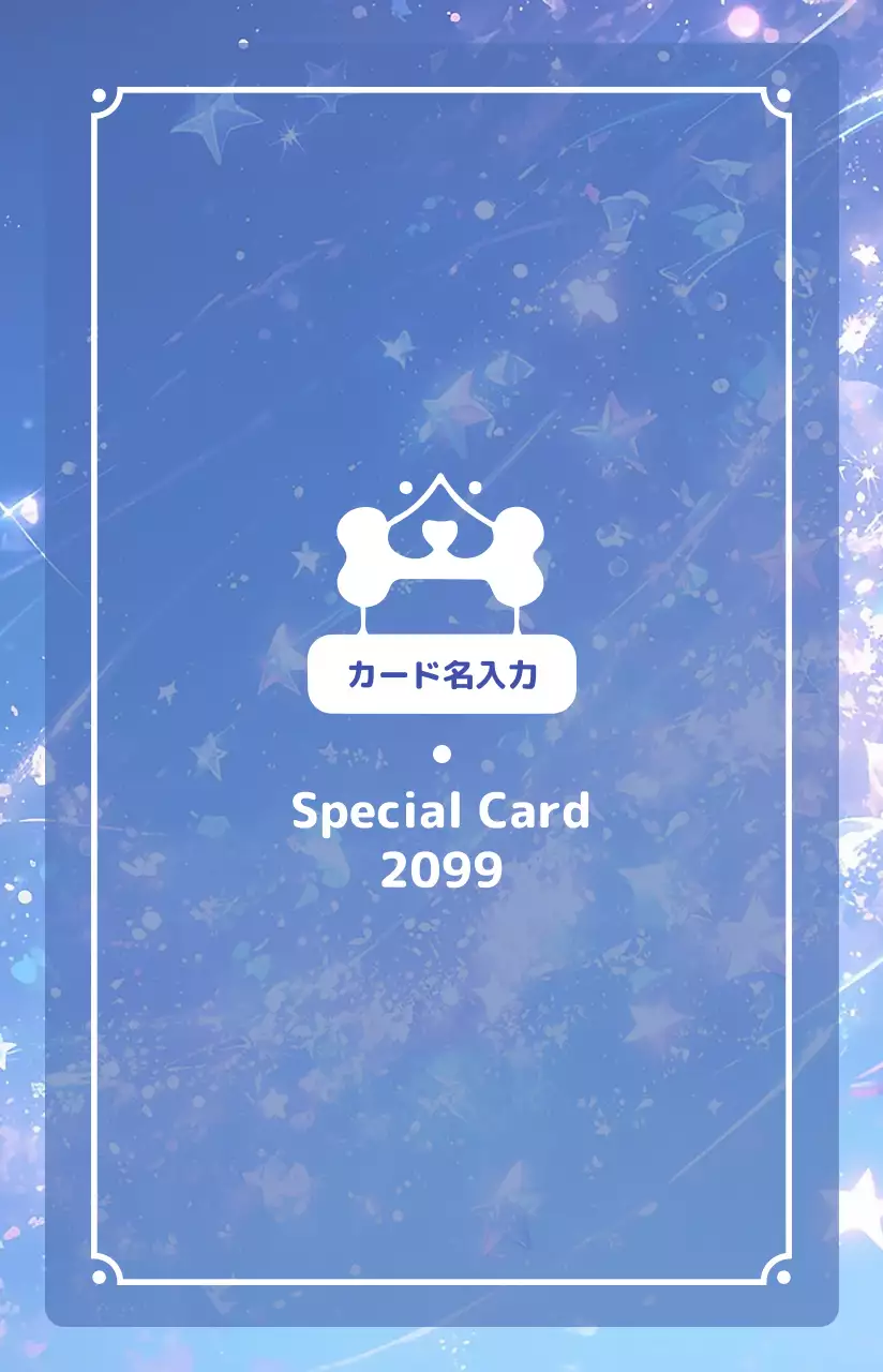 紫 オシャレ グッズ ペット トレカ