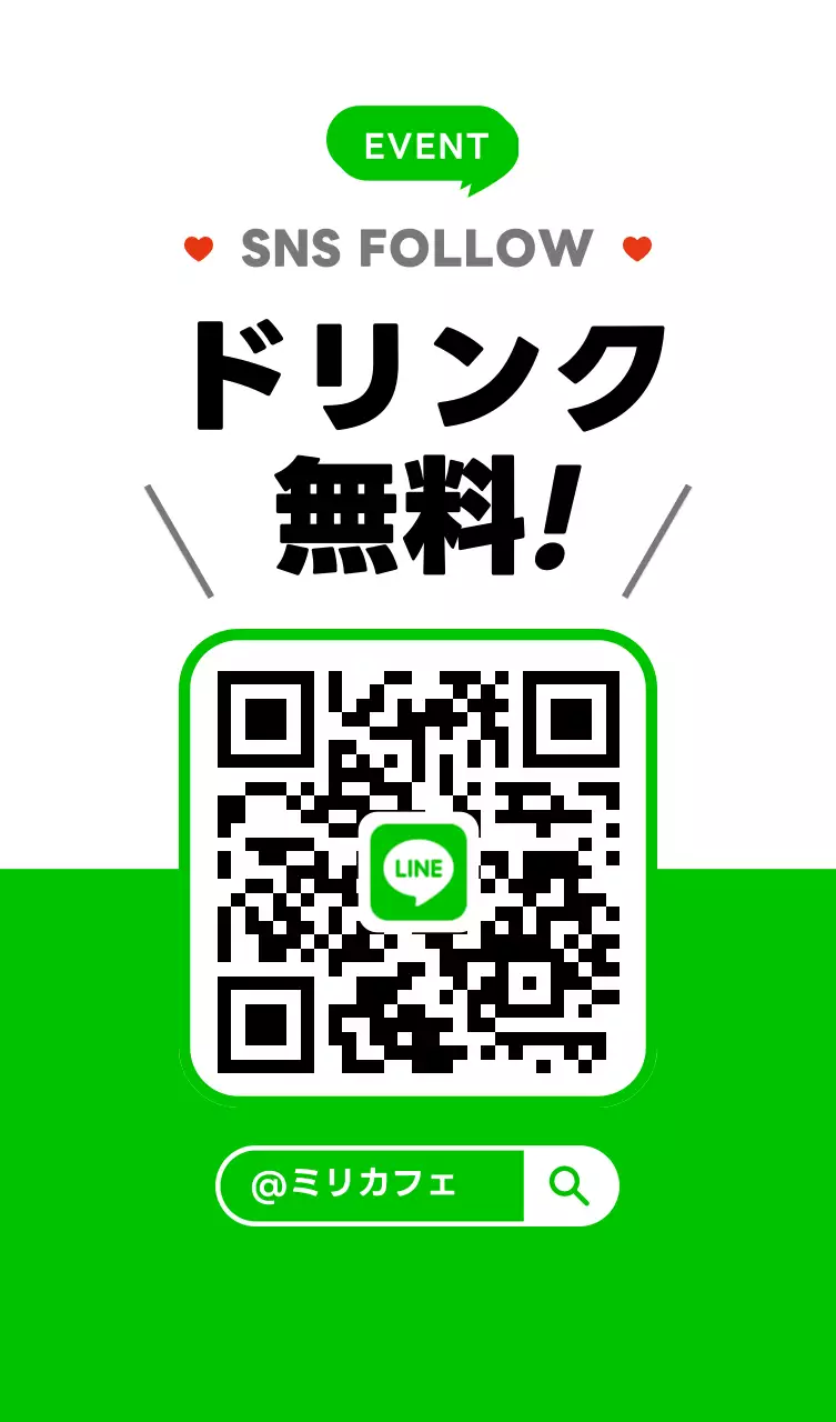 緑 黄色 シンプル テーブルテント