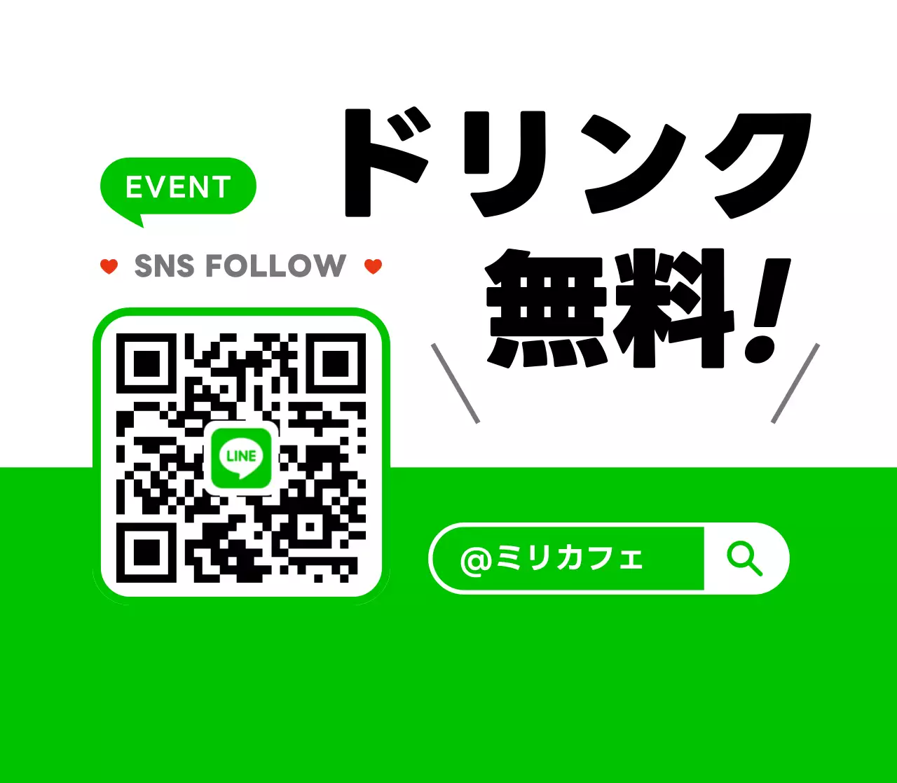 緑 黄色 シンプル テーブルテント