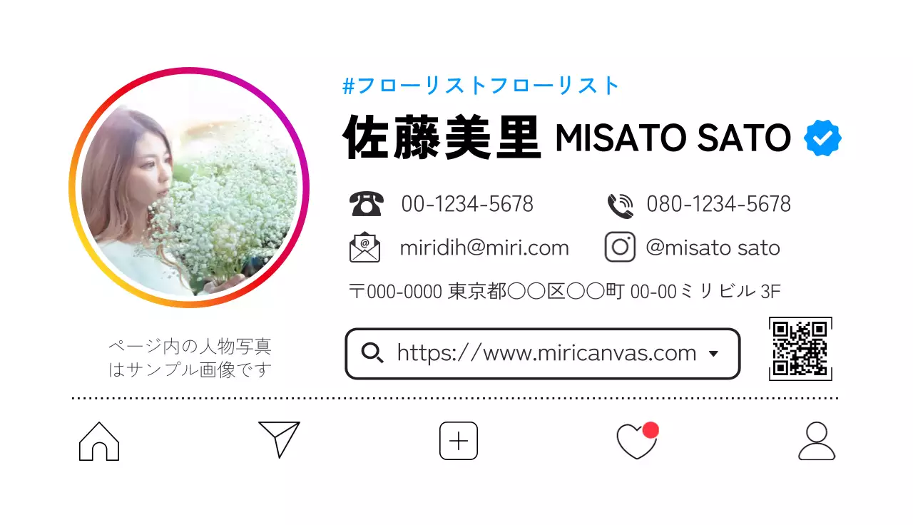 白黒モダン ビジネス 名刺