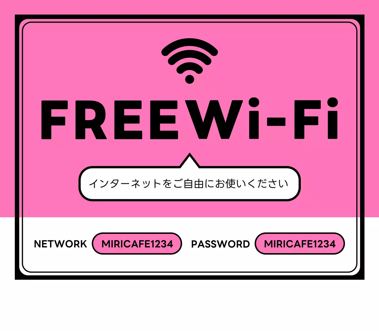 ピンク紫 トレンド 案内 卓上ポップ