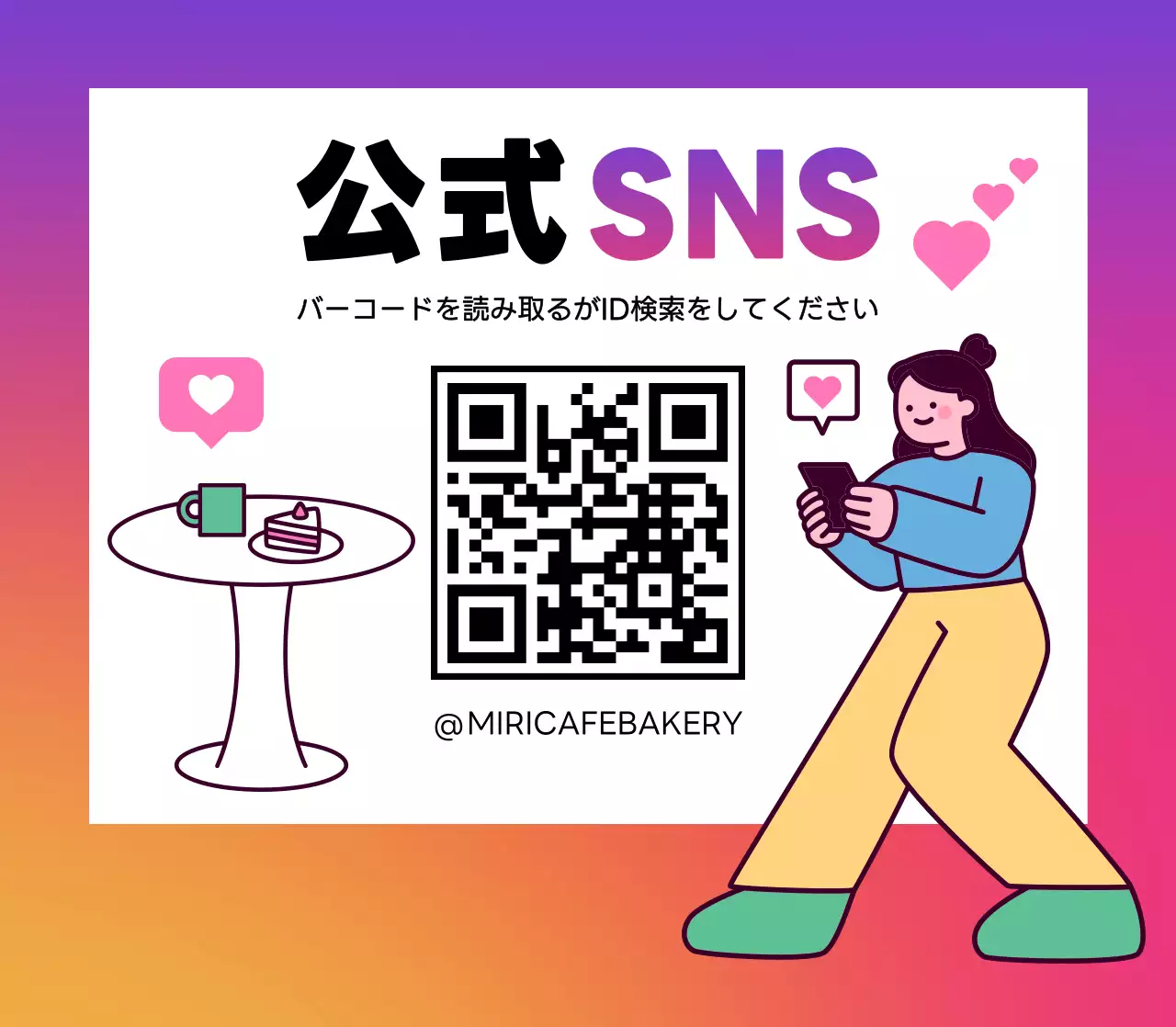 ピンク紫 トレンド 案内 卓上ポップ