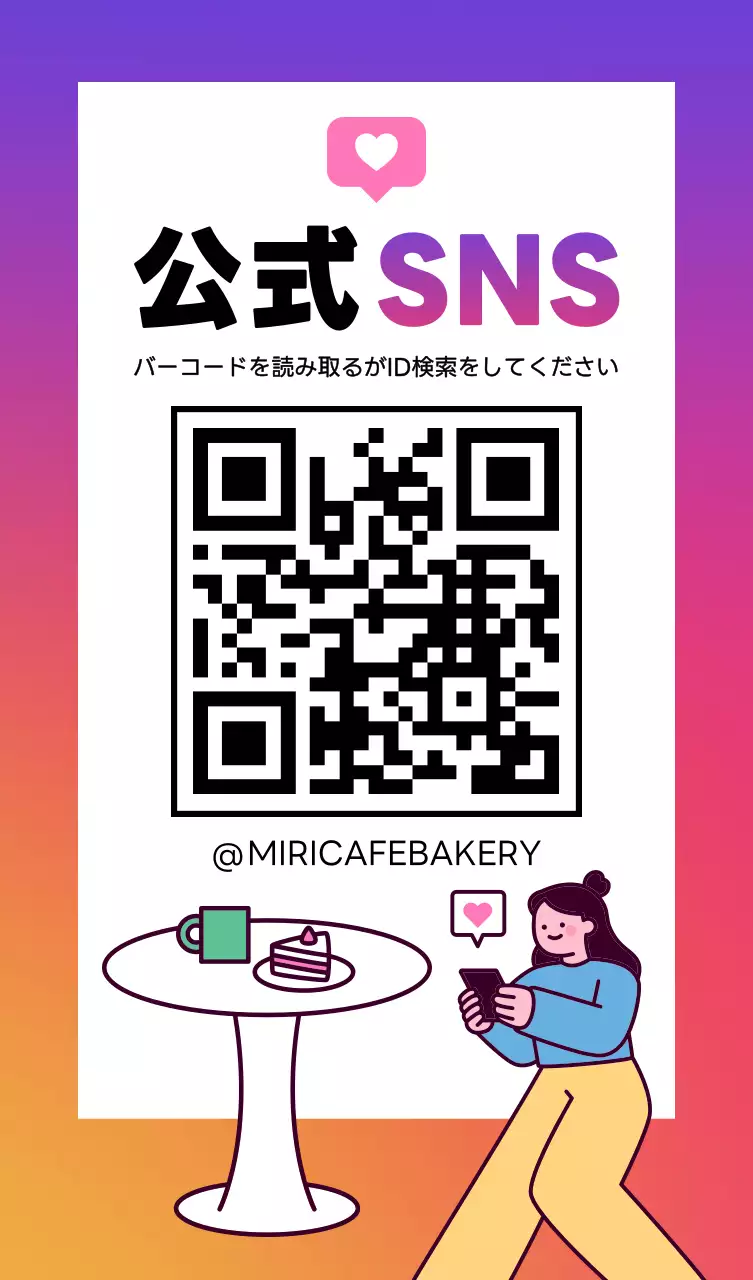 ピンク紫 トレンド 案内 卓上ポップ