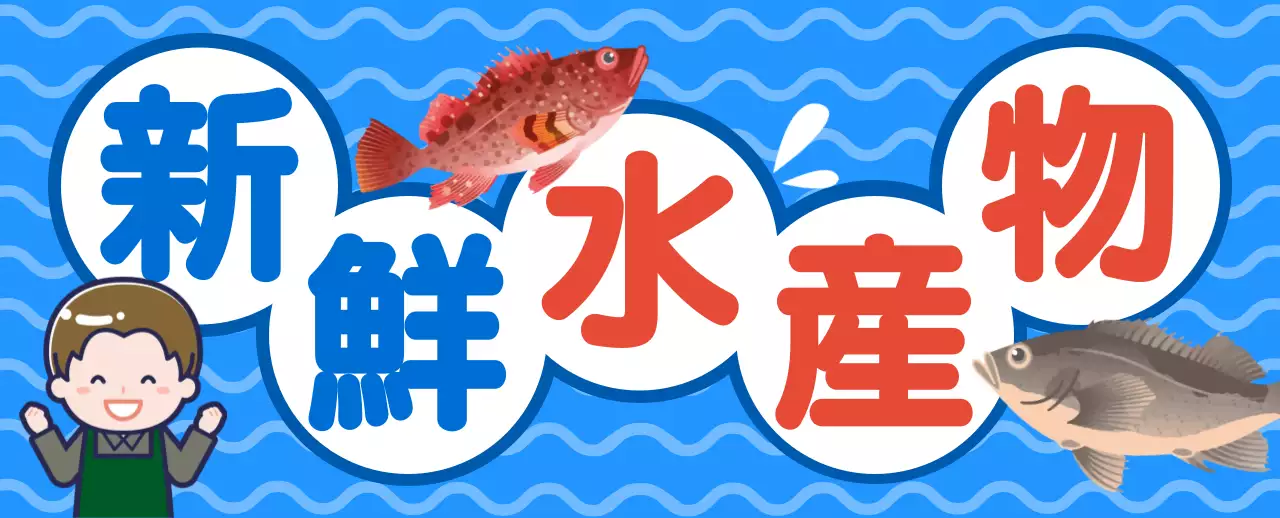 青 赤 和風 位置案内 天吊りポップ