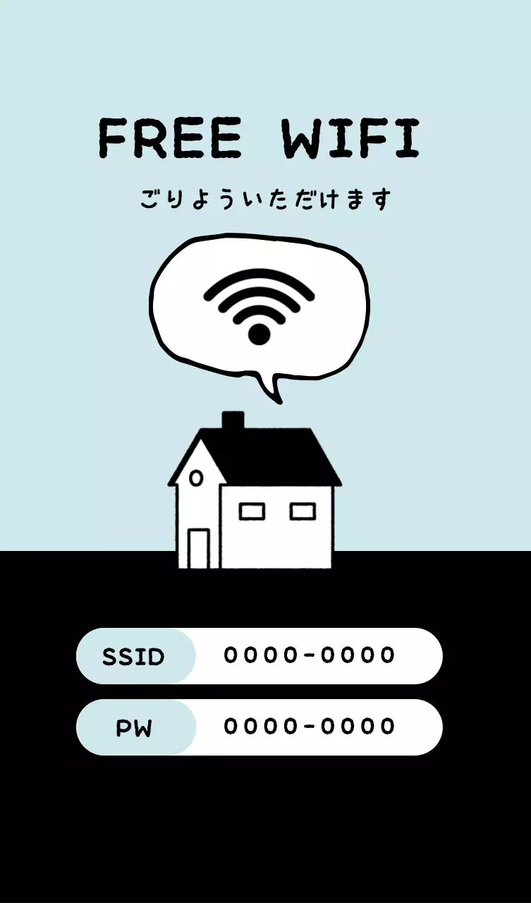 緑 トレンド 案内 卓上ポップ