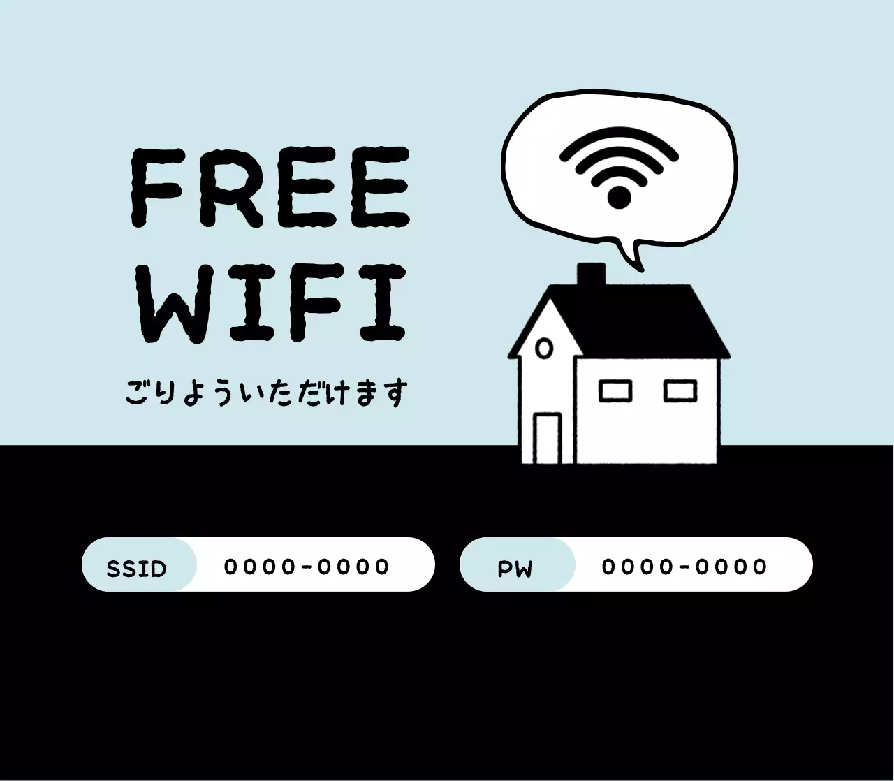 緑 トレンド 案内 卓上ポップ