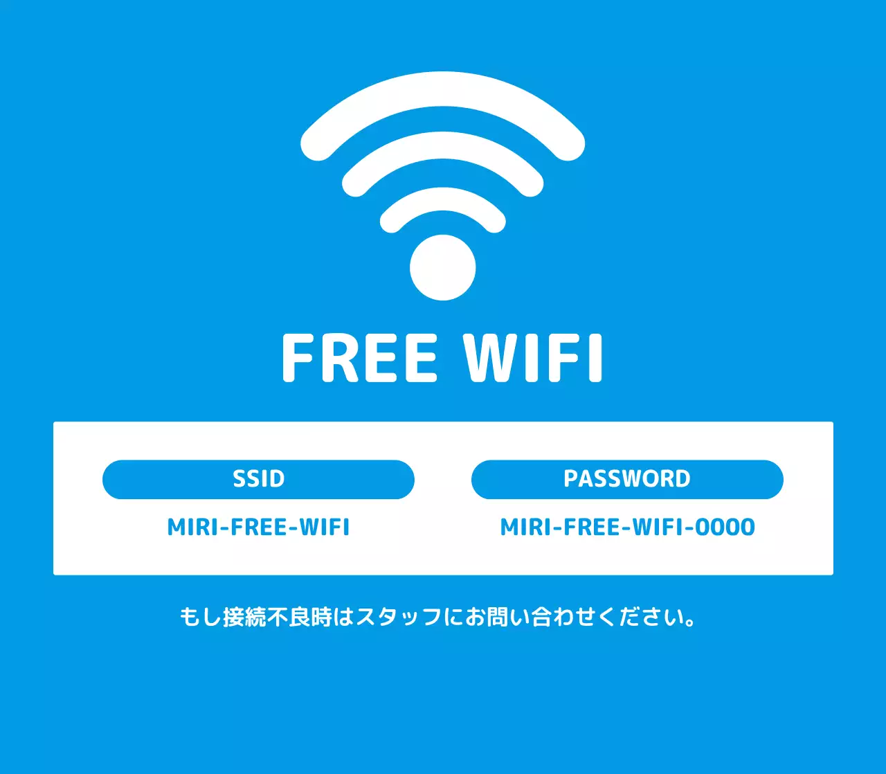 緑 ポップ 案内 卓上ポップ