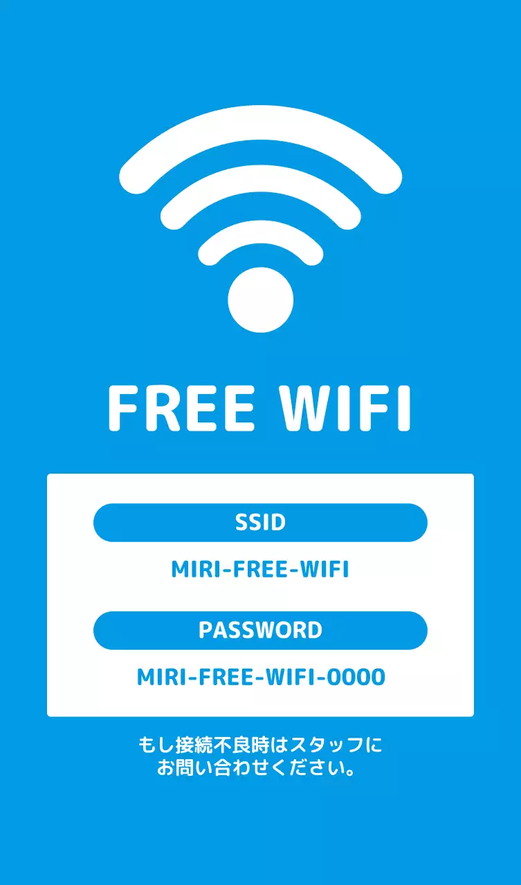 緑 ポップ 案内 卓上ポップ