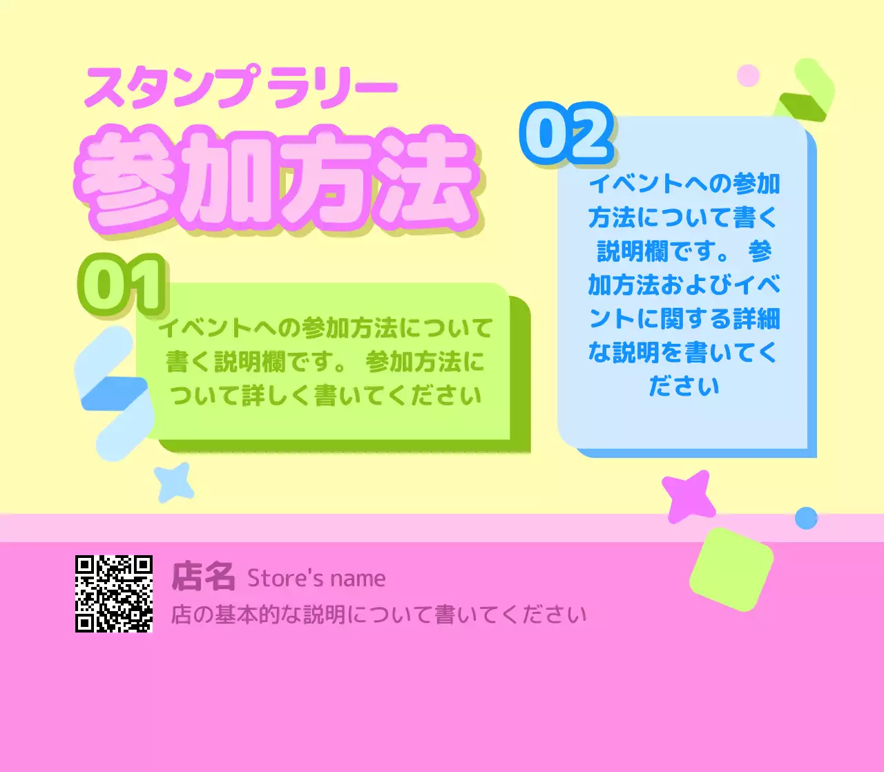 ピンクのビジネスポスター