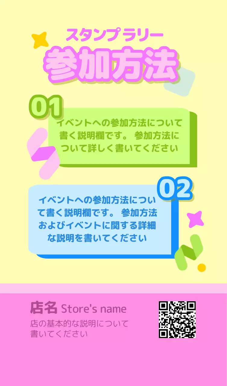 ピンクのビジネスポスター