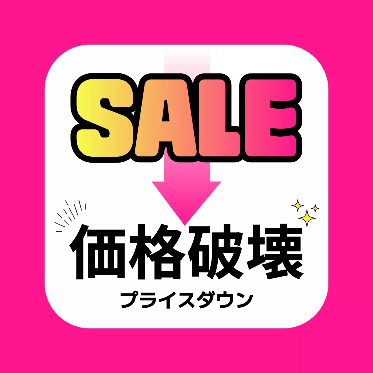 ピンク色の華やかな セール のワブラー