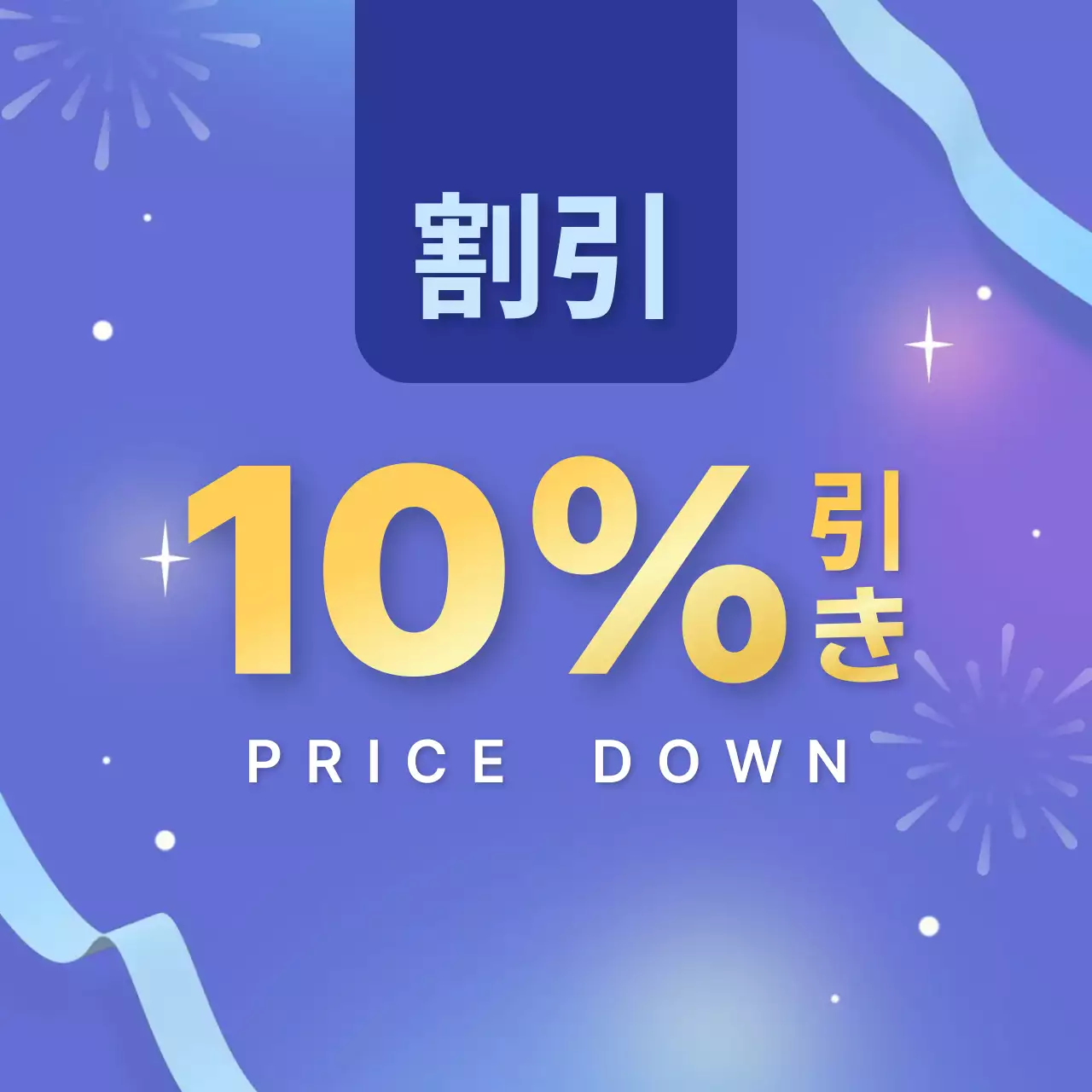 ブルーの派手な 割引率 のワブラー