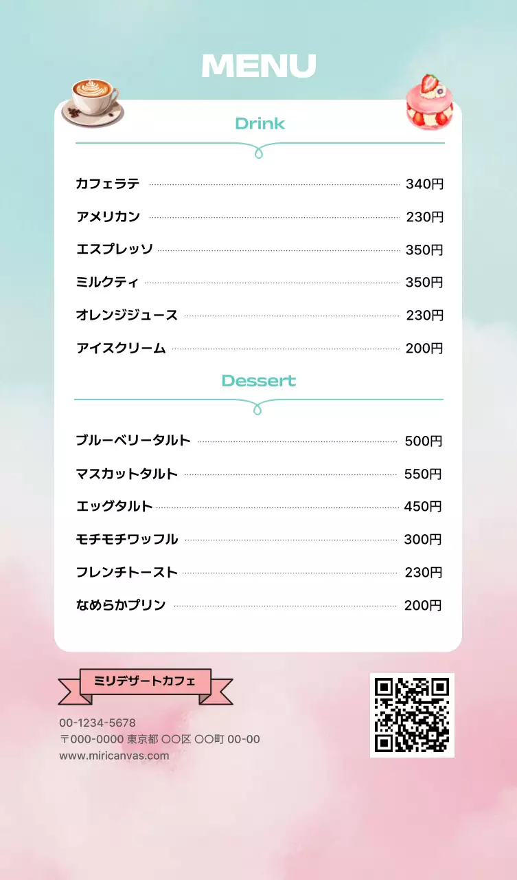 ピンク色のかわいいイチゴラテ卓上ポップ