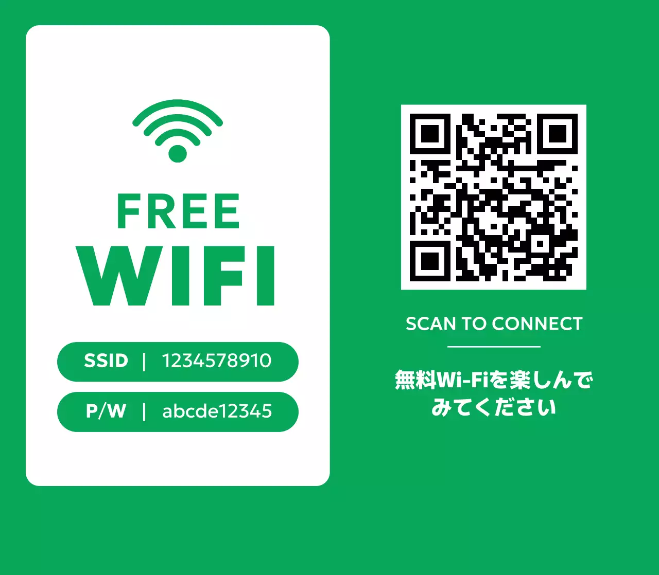 緑イラストイベント案内卓上ポップ