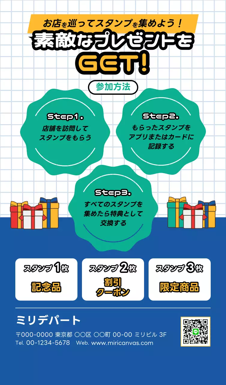 ミントカラフル イベント 卓上ポップ