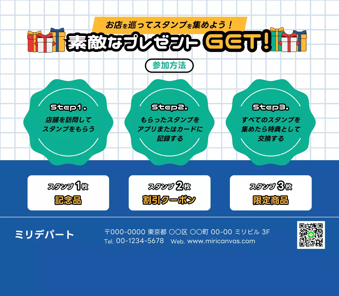 ミントカラフル イベント 卓上ポップ