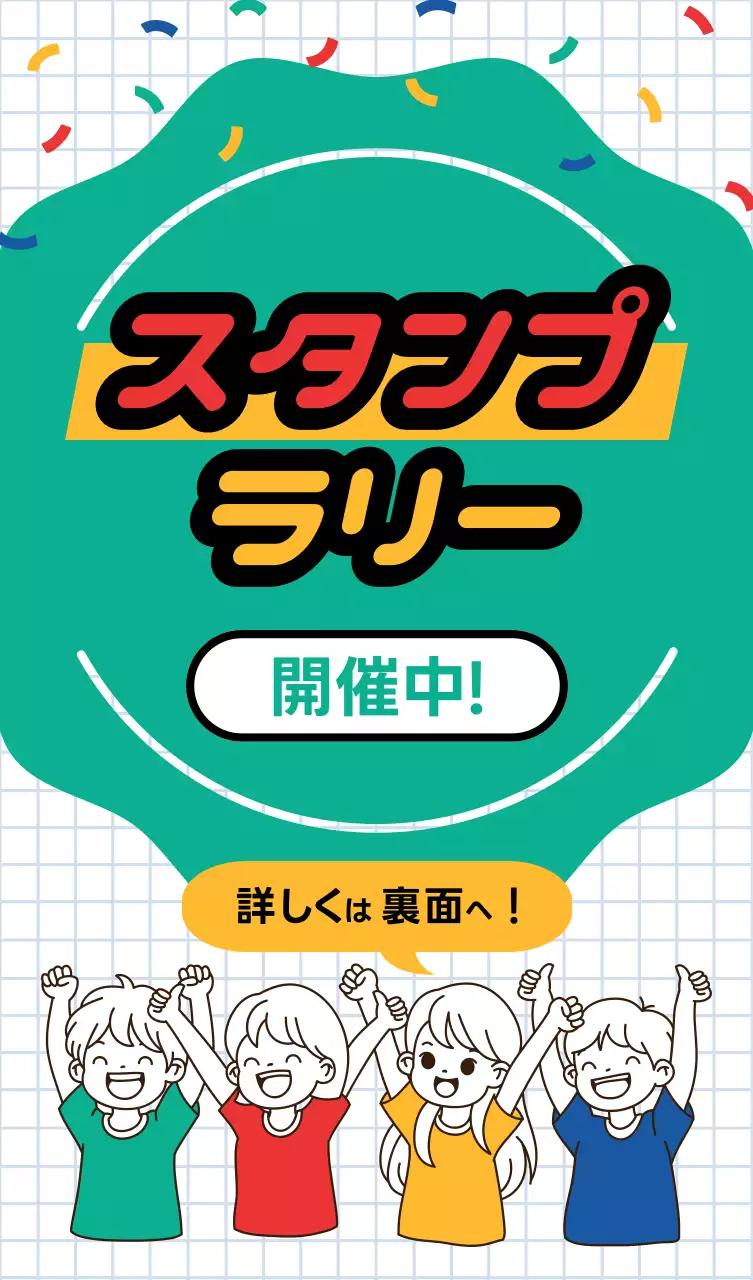 ミントカラフル イベント 卓上ポップ