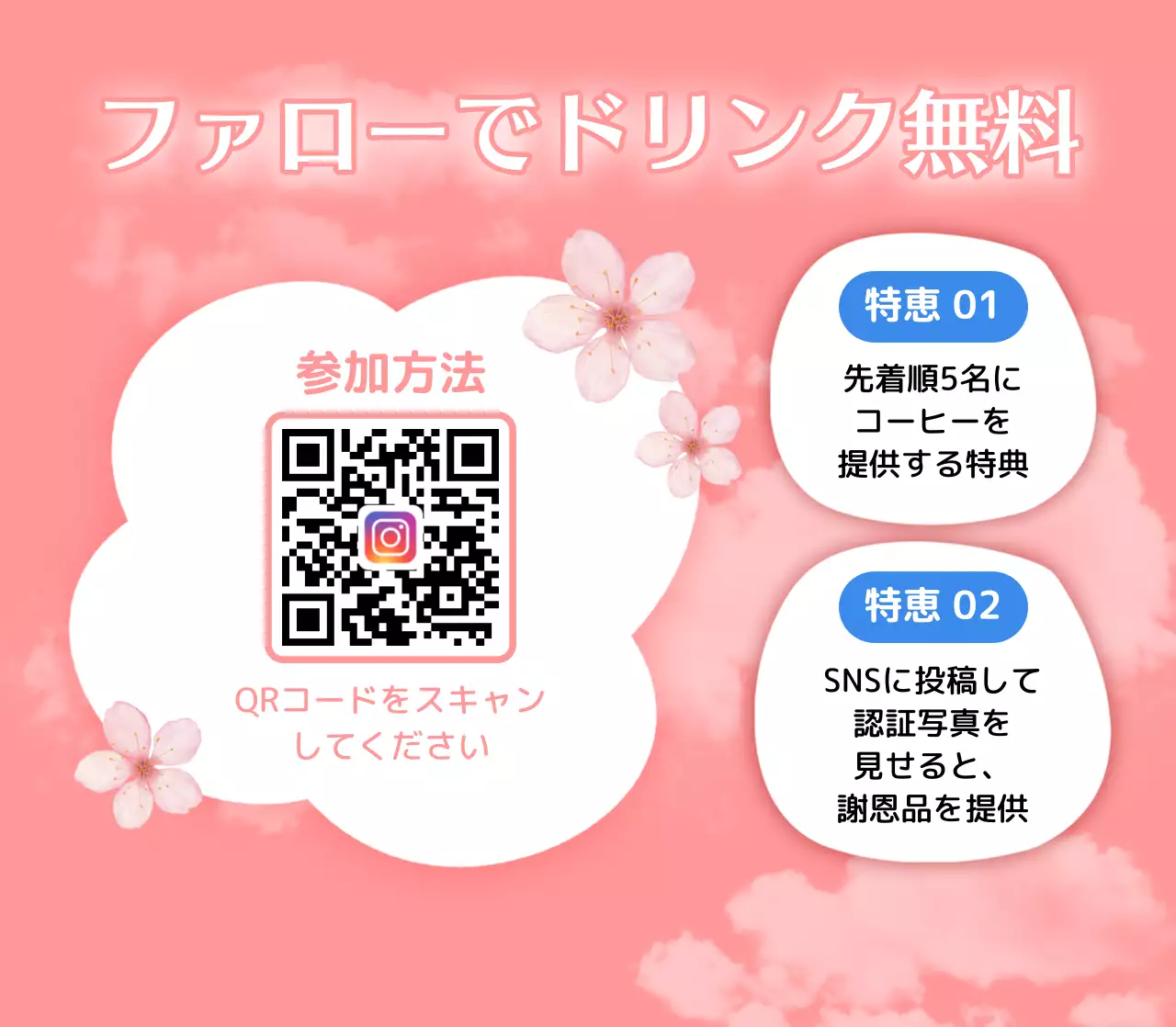 ピンク かわいい 春卓上ポップ