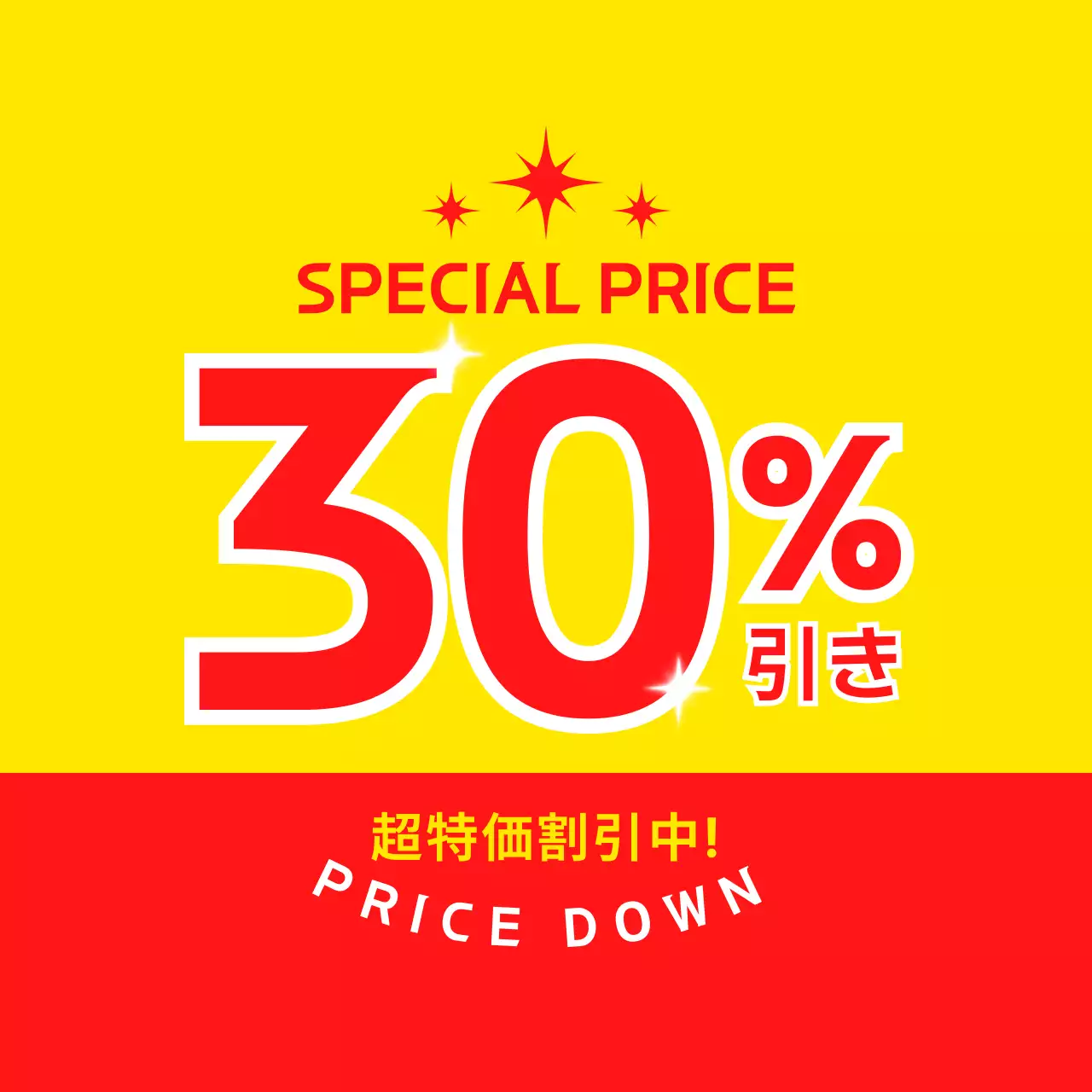 黄色ポップスグッズ 看板 スイングポップ