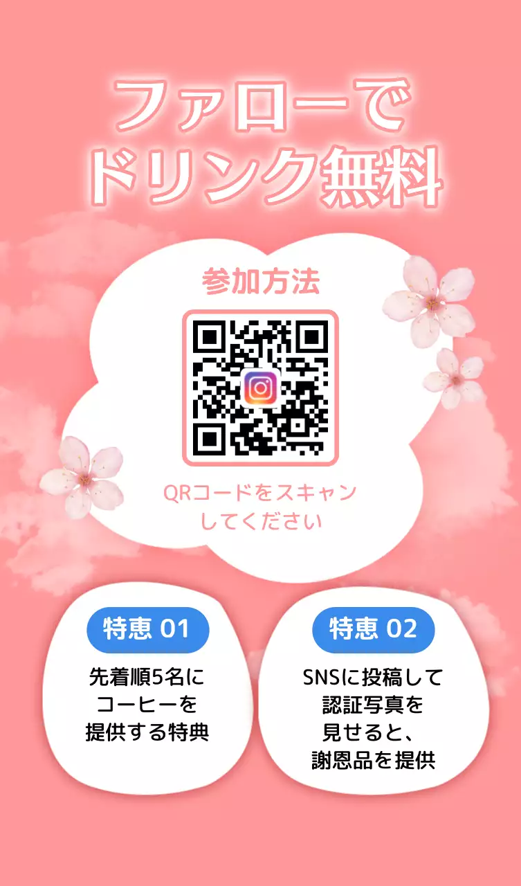 ピンクかわいい春卓上ポップ