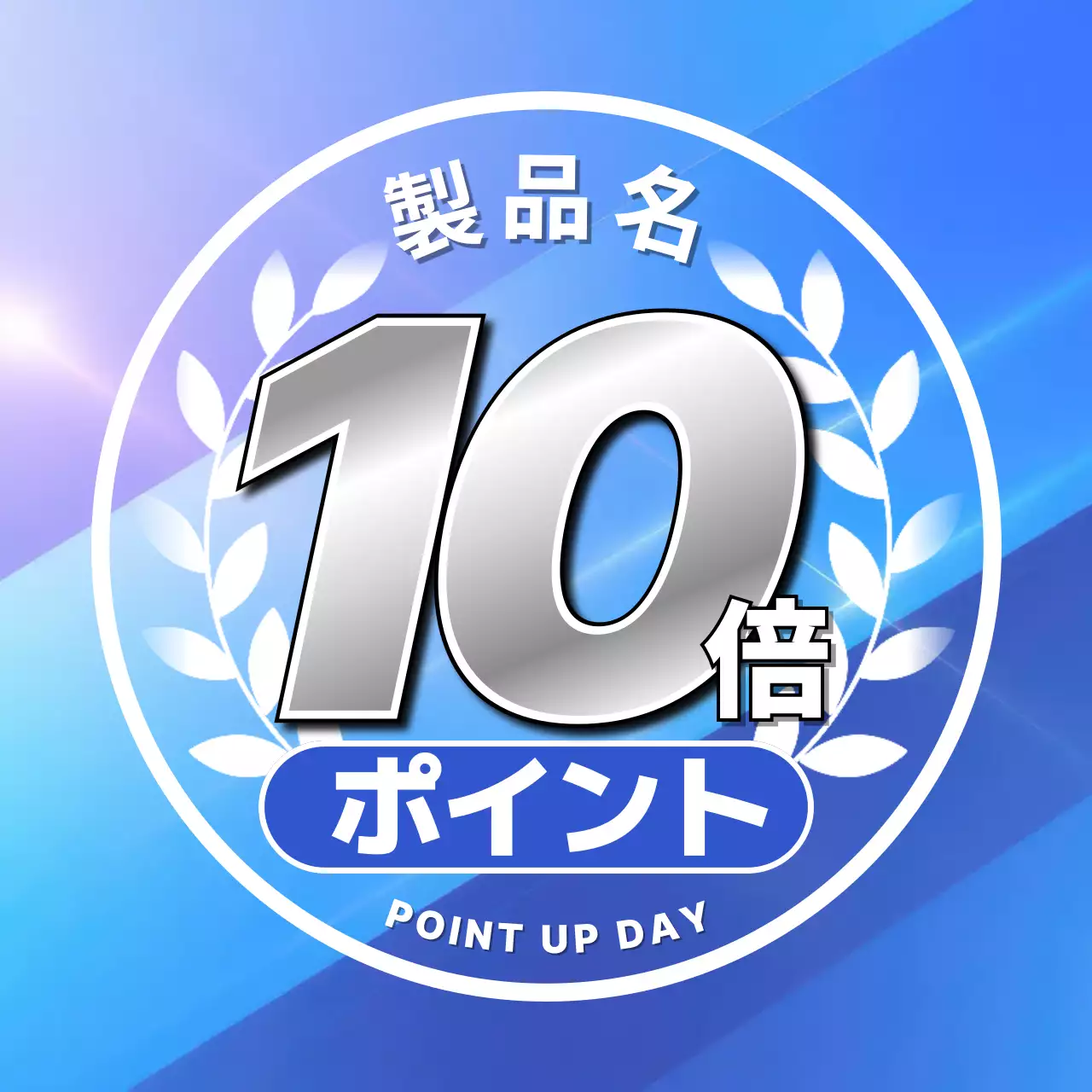 ブルーポップグッズ 看板 スイングポップ