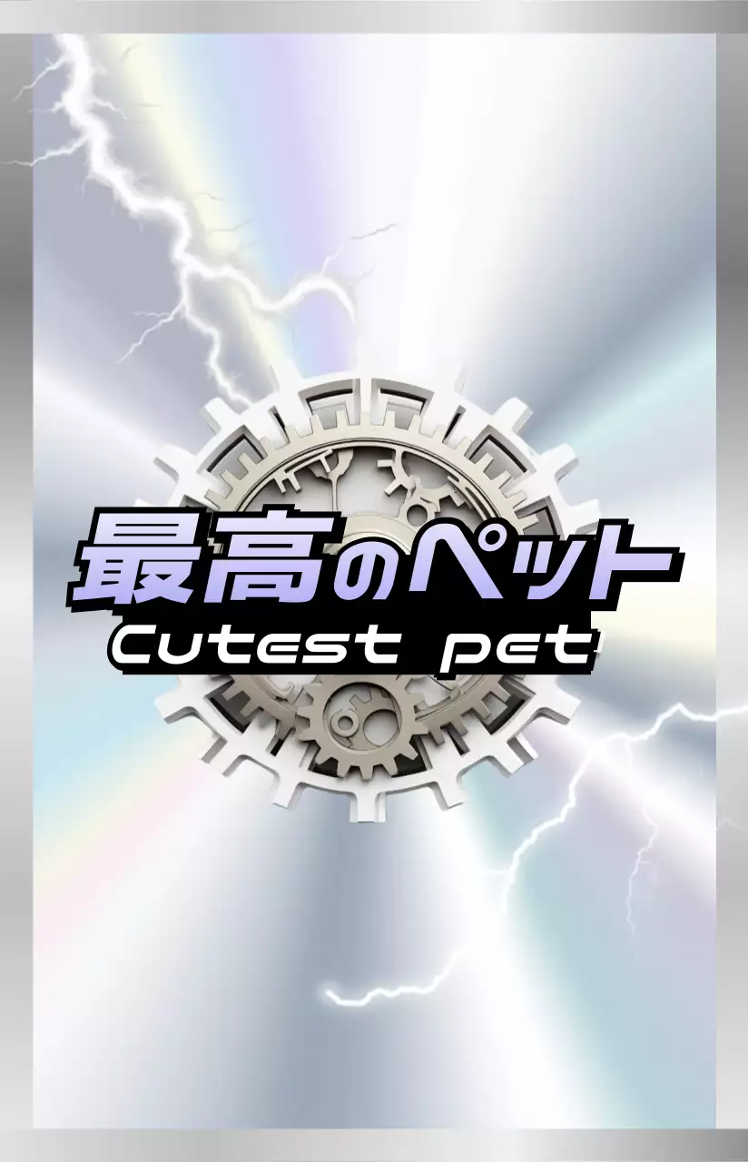 シルバー 面白い ペット グッズ カード