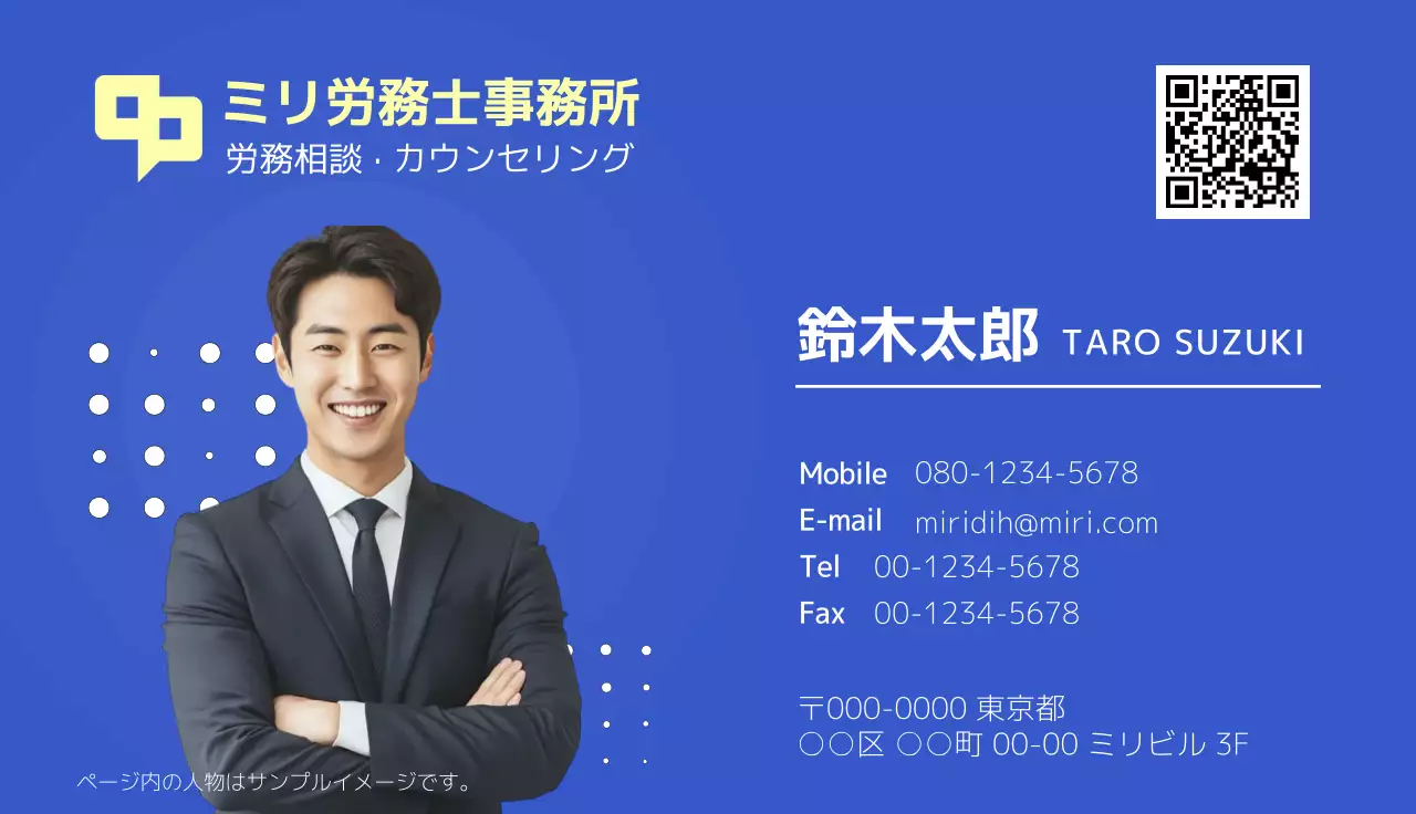 青 シンプル ビジネス 名刺