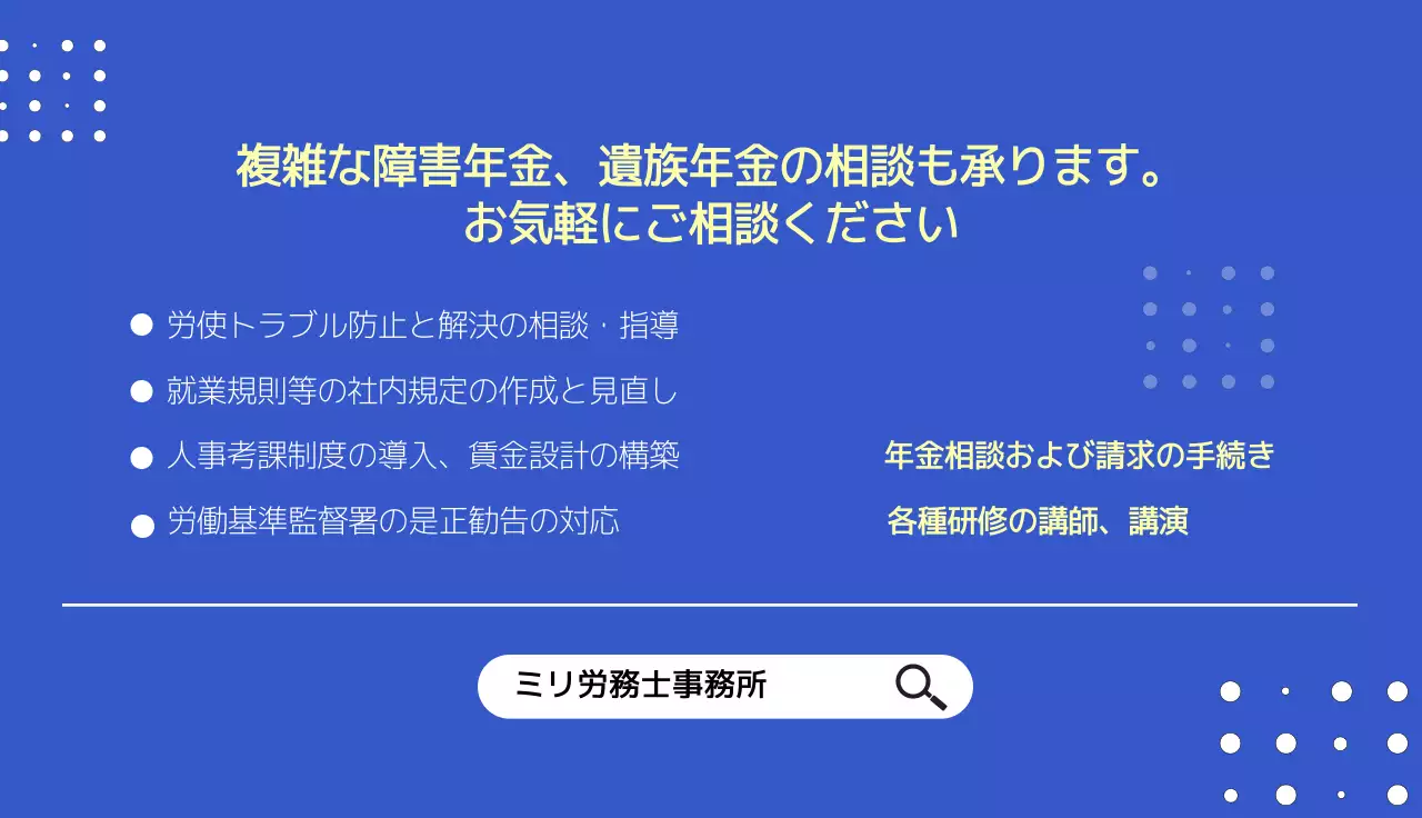 青 シンプル ビジネス 名刺