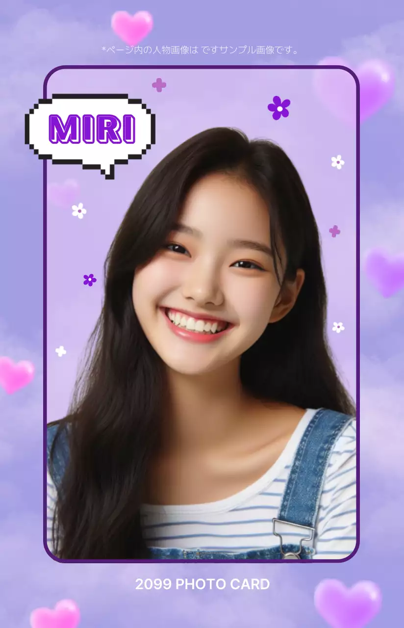 紫 可愛い 写真 グッズ トレカ