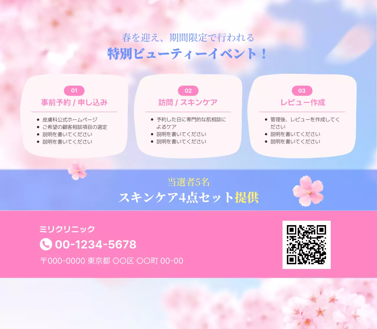 ピンク パステル イベント テーブルテント