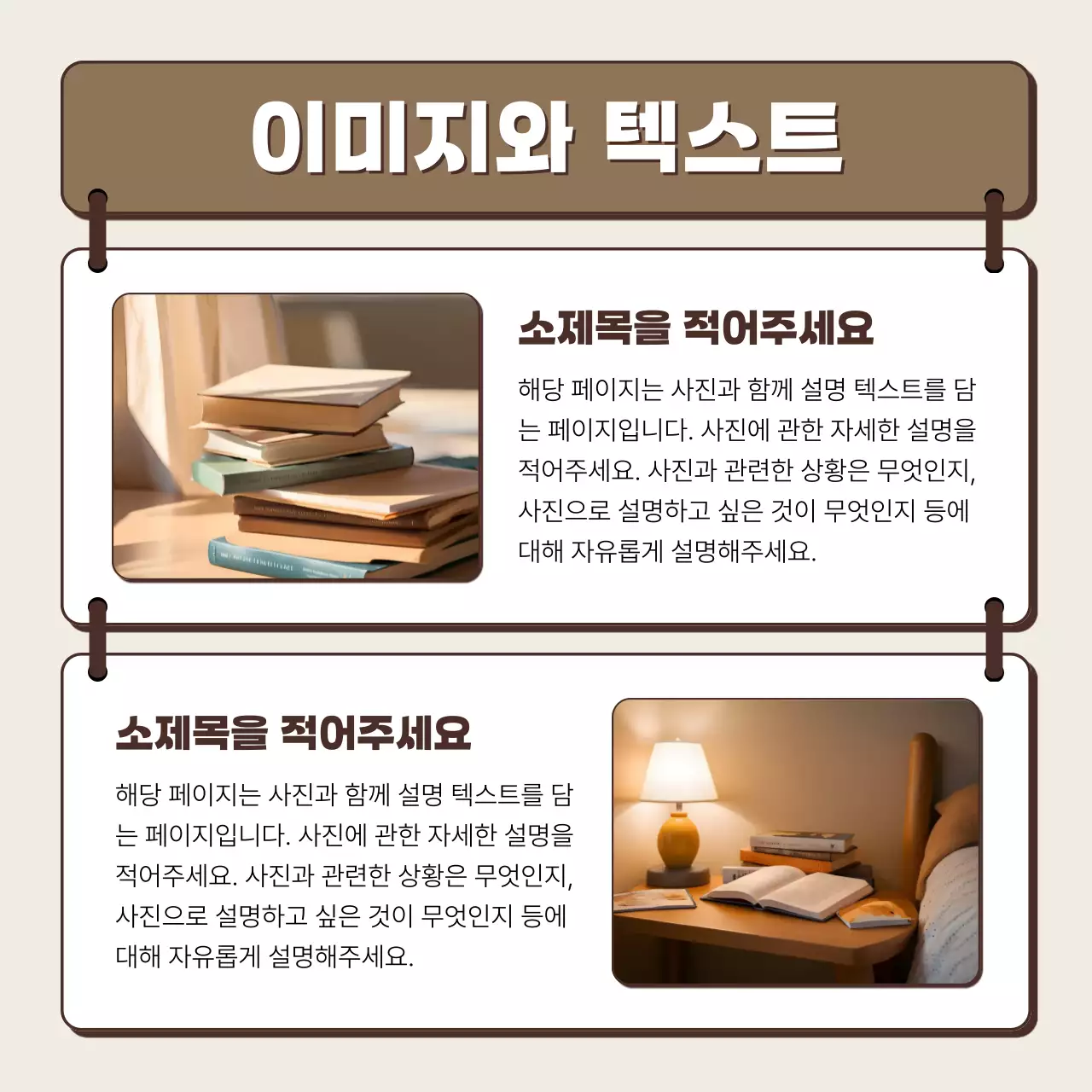 베이지 기본 디자인 설명