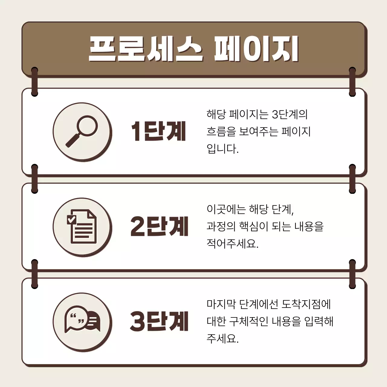 베이지 기본 디자인 설명
