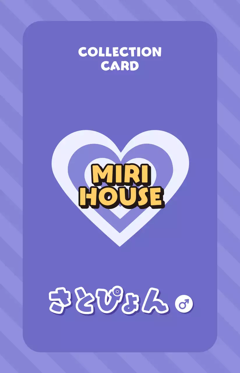 紫 キュート アニメ グッズ フォトカード